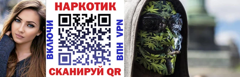 Как найти наркотики Ишим Конопля  Alpha-PVP  Cocaine  ГАШ  АМФЕТАМИН  Мефедрон 