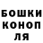 ТГК THC oil emaUa
