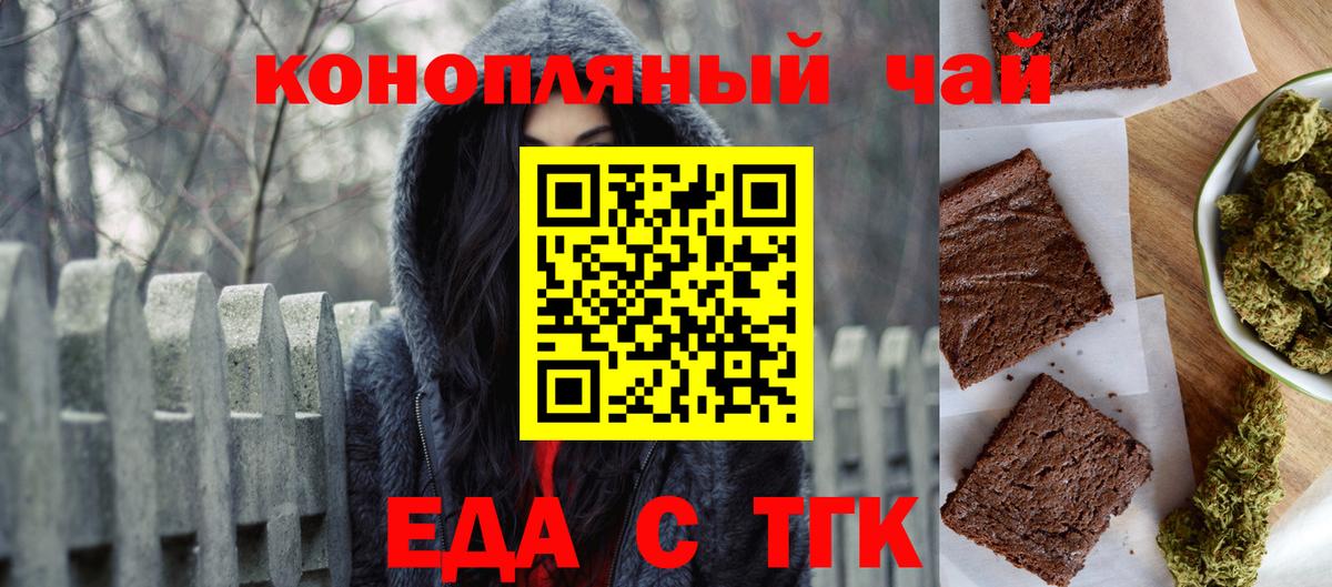 Ишим  Canna-Cookies конопля  Вход с VPN 