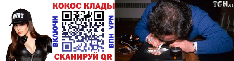 COCAIN Боливия  Ишим 