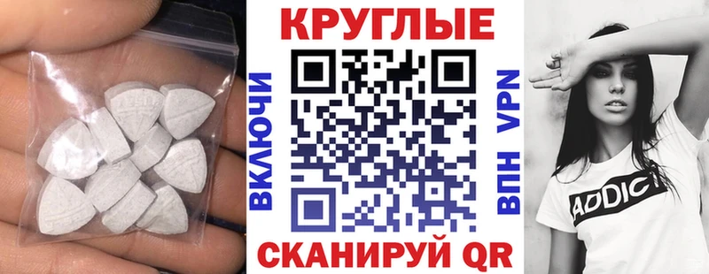 Экстази диски  цены   Ишим 