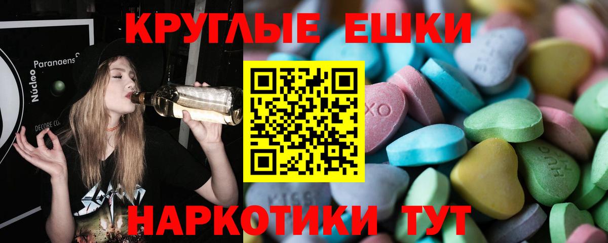 Ecstasy Punisher Ишим