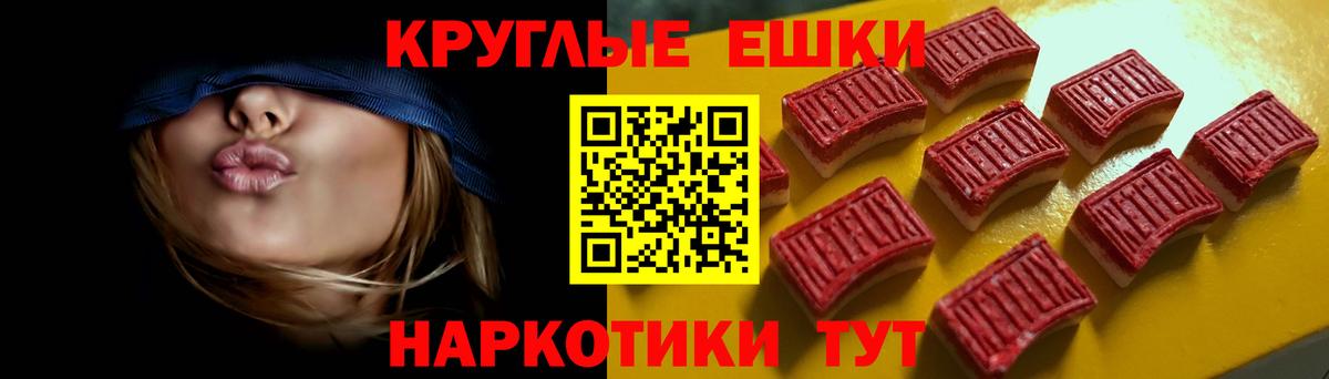 ЭКСТАЗИ  Экстази DUBAI  Вход с VPN  Ишим  ЭКСТАЗИ 99% 