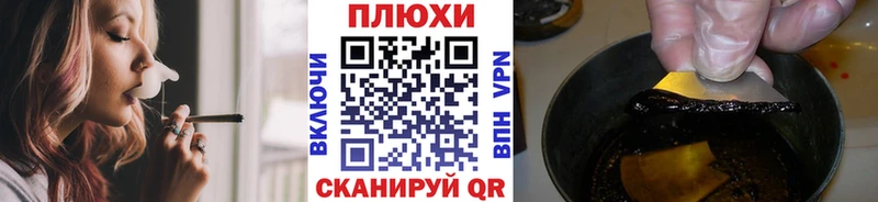 ГАШИШ Ice-O-Lator  где купить   Ишим 