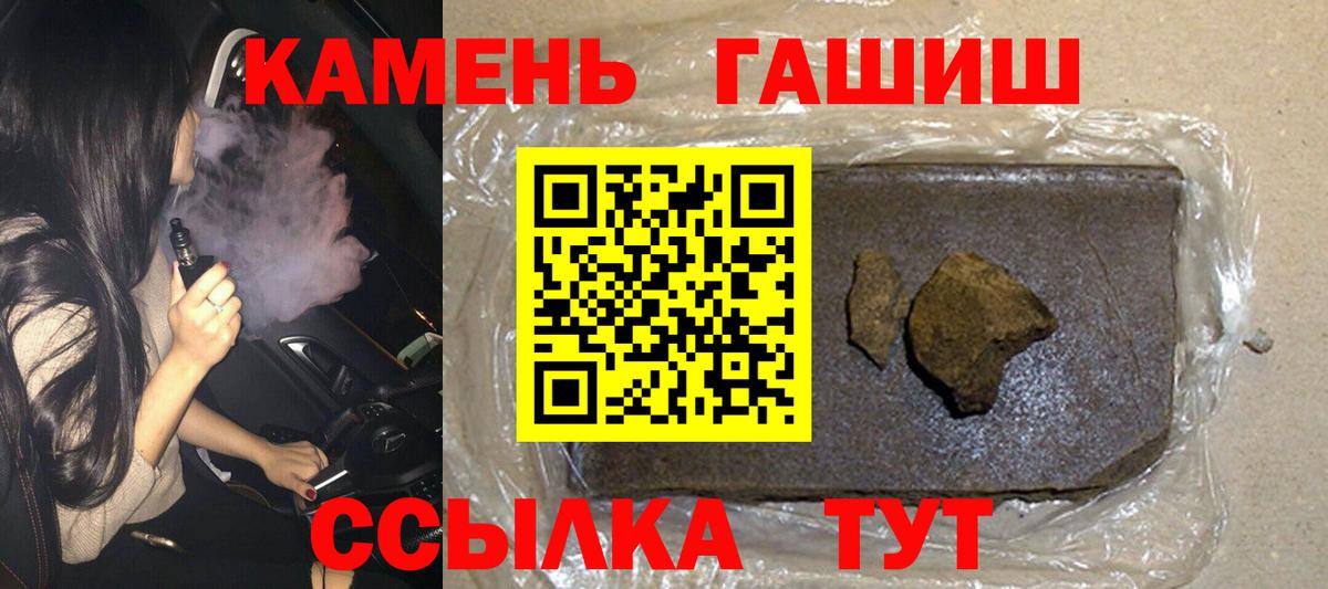 ГАШ VHQ Ишим