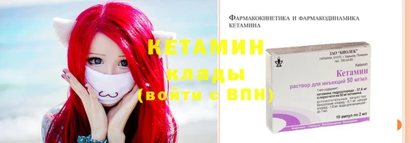 альфа пвп VHQ Алексин