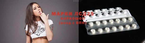 альфа пвп VHQ Алексин