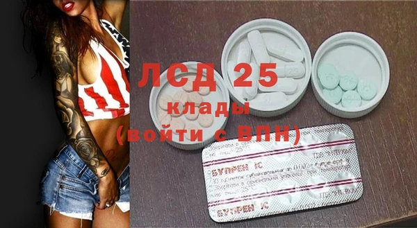 альфа пвп VHQ Алексин