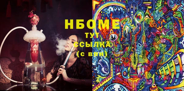 альфа пвп VHQ Алексин