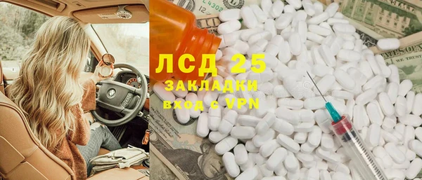альфа пвп VHQ Алексин