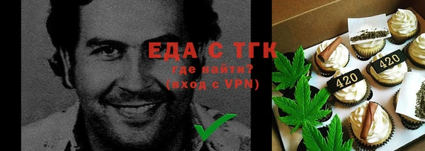 альфа пвп VHQ Алексин