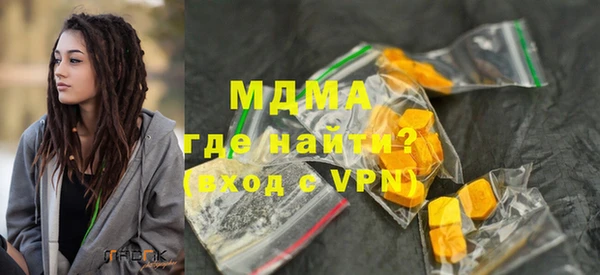 альфа пвп VHQ Алексин