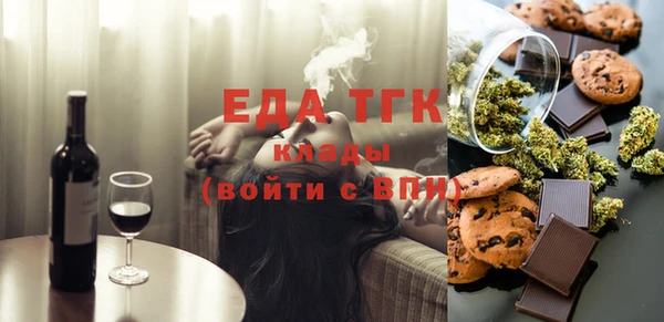 альфа пвп VHQ Алексин
