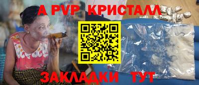 гашик Мариинск