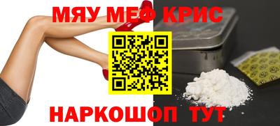 мяу мяу мука Малгобек