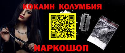 гашик Мариинск