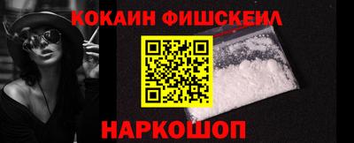 гашик Мариинск