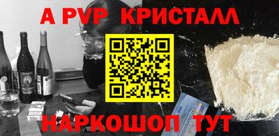 гашик Мариинск