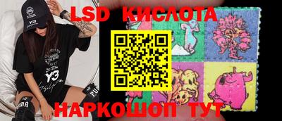 гашик Мариинск