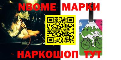 марки lsd Малоярославец