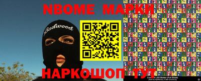 мяу мяу мука Малгобек