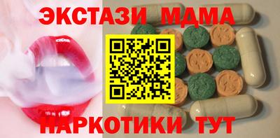 марки lsd Малоярославец
