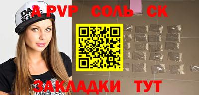 марки lsd Малоярославец