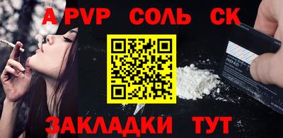 марки lsd Малоярославец