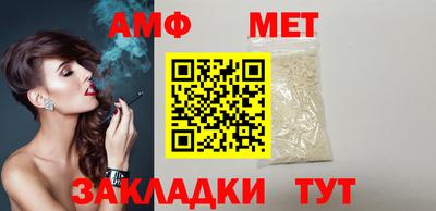 мяу мяу мука Малгобек