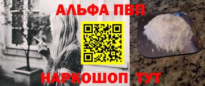 гашик Мариинск