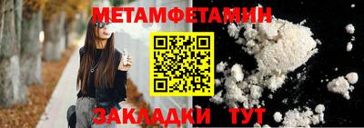 мяу мяу мука Малгобек