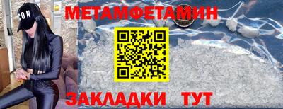 гашик Мариинск