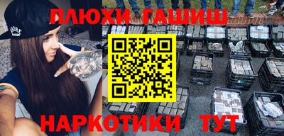 гашик Мариинск
