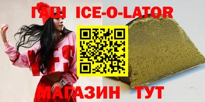 гашик Мариинск