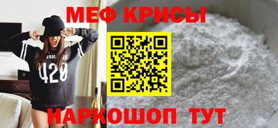 гашик Мариинск