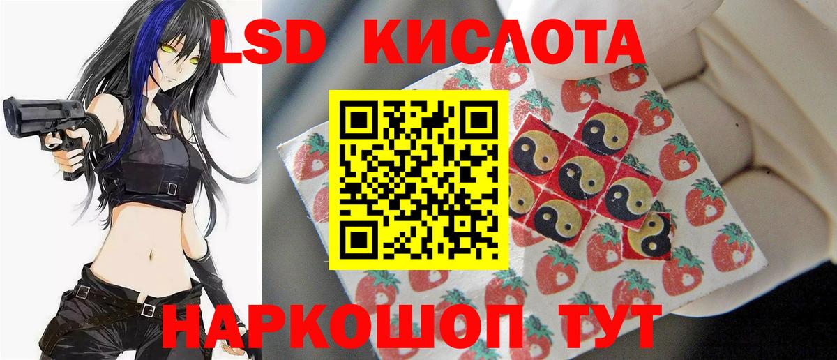 ЛСД экстази ecstasy Ишим