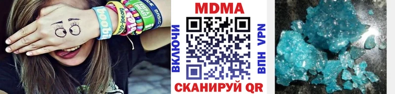 даркнет сайт  Ишим  shop официальный сайт  МДМА crystal 