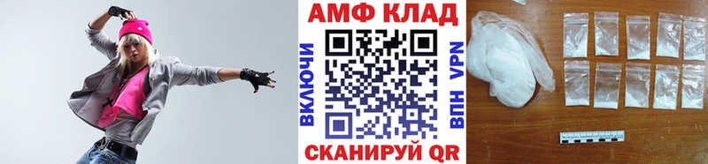 ссылка на мегу как войти  Ишим  МЕТАМФЕТАМИН пудра  дарнет шоп 