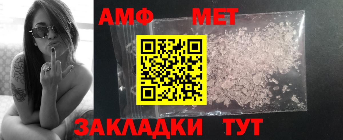 Ишим  МЕТАМФЕТАМИН  Вход с VPN  МЕТАМФЕТАМИН винт  МЕТАМФЕТАМИН винт 