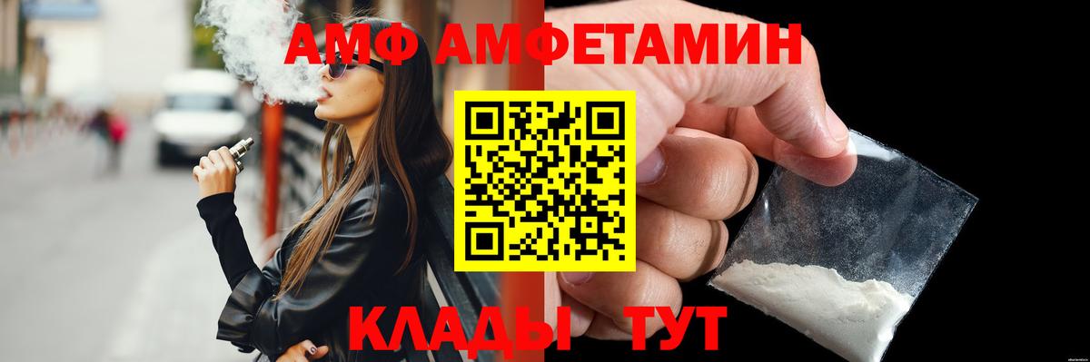 Первитин витя Ишим