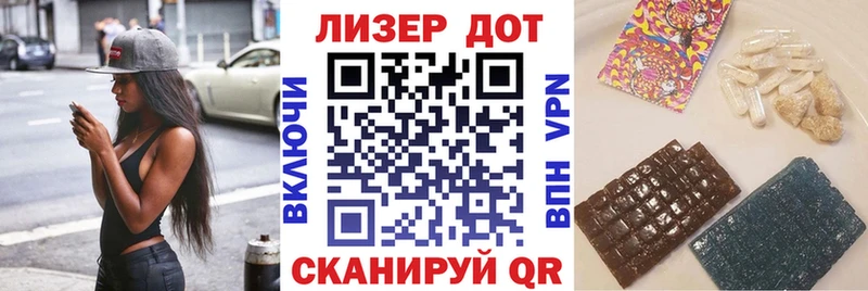 купить наркоту Ишим Наркотические марки 1,5мг