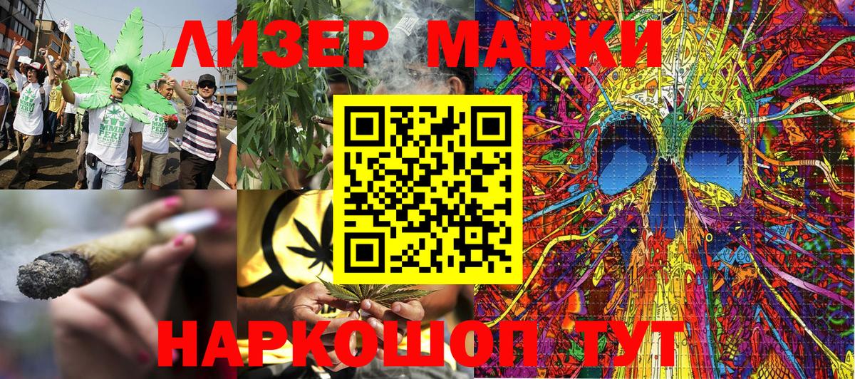 Ишим  Марки N-bome  Вход с VPN  Марки NBOMe 1,5мг 