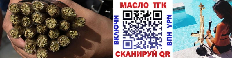 что такое   Ишим  Дистиллят ТГК вейп с тгк 
