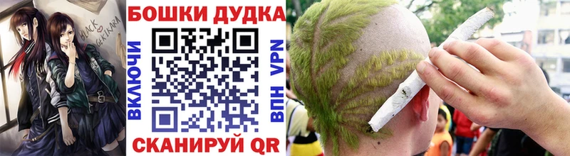 Бошки Шишки семена  закладка  Ишим 
