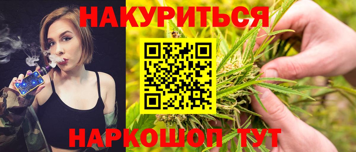 Шишки марихуана VHQ  Шишки марихуана White Widow  Ишим  Шишки марихуана OG Kush  Шишки марихуана THC 21%  Вход с VPN 
