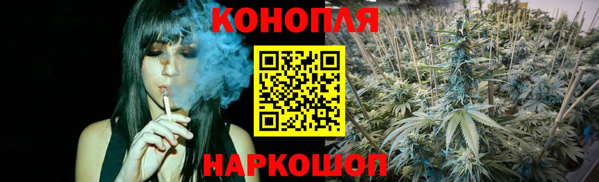 Каннабис VHQ Ишим